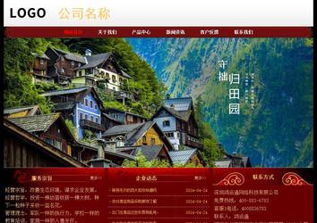 經(jīng)濟(jì)型成品案例No:8362