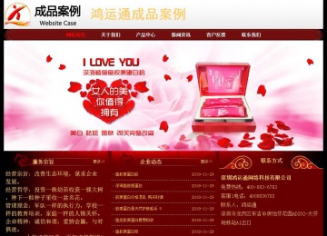 經(jīng)濟型成品案例No:8362