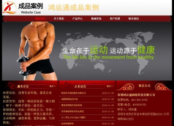 經(jīng)濟(jì)型成品案例No:8362