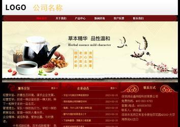 經(jīng)濟(jì)型成品案例No:8362