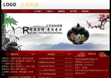 經(jīng)濟(jì)型成品案例No:8362