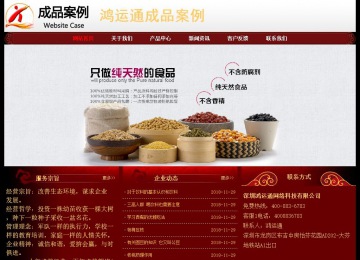 經(jīng)濟(jì)型成品案例No:8362