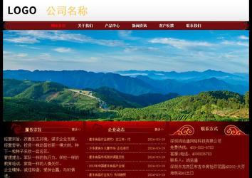 經(jīng)濟(jì)型成品案例No:8362