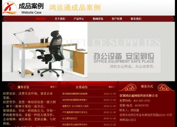 經(jīng)濟(jì)型成品案例No:8362