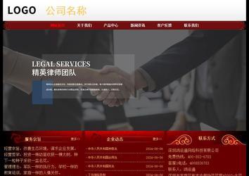 經(jīng)濟(jì)型成品案例No:8362