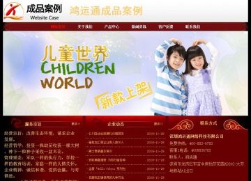 經(jīng)濟型成品案例No:8362