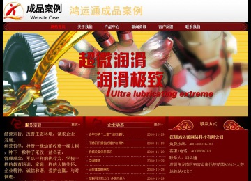 經(jīng)濟型成品案例No:8362