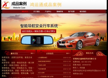 經(jīng)濟(jì)型成品案例No:8362