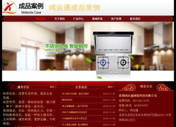 經(jīng)濟型成品案例No:8362