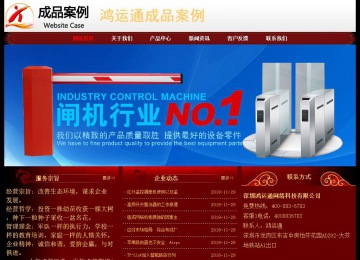 經(jīng)濟型成品案例No:8362