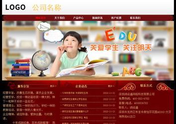 經(jīng)濟(jì)型成品案例No:8362