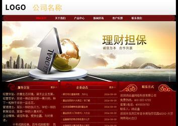 經(jīng)濟(jì)型成品案例No:8362