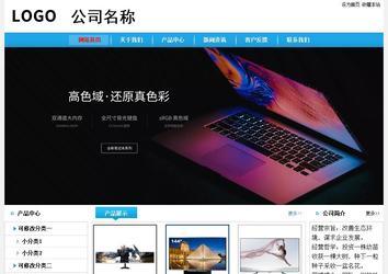 經(jīng)濟(jì)型成品案例No:8369