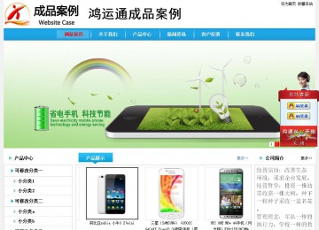 經(jīng)濟(jì)型成品案例No:8369