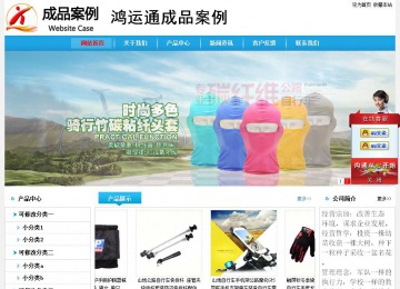 經(jīng)濟(jì)型成品案例No:8369