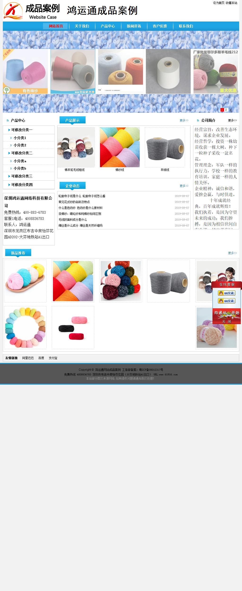 經(jīng)濟型成品案例No:8369