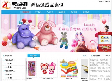 經(jīng)濟(jì)型成品案例No:8369