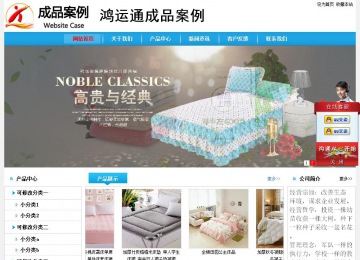 經(jīng)濟型成品案例No:8369