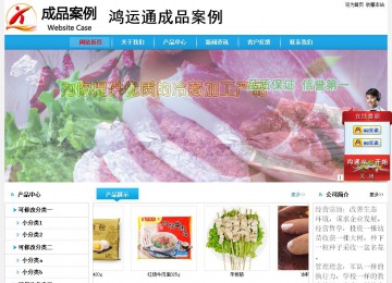 經(jīng)濟(jì)型成品案例No:8369