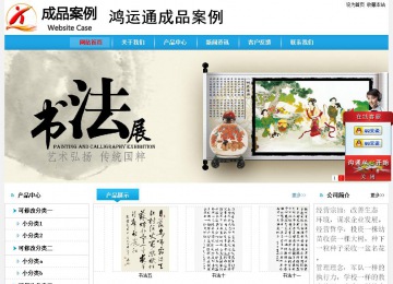 經(jīng)濟(jì)型成品案例No:8369