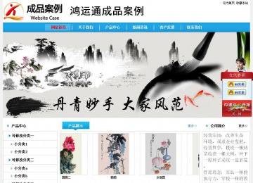 經(jīng)濟(jì)型成品案例No:8369