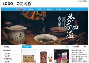 經(jīng)濟(jì)型成品案例No:8369