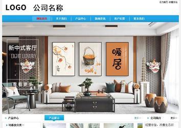 經(jīng)濟型成品案例No:8369