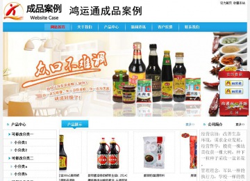 經(jīng)濟(jì)型成品案例No:8369