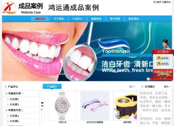 經(jīng)濟(jì)型成品案例No:8369