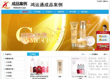 經(jīng)濟(jì)型成品案例No:8369