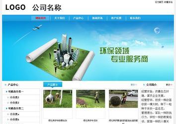 經(jīng)濟型成品案例No:8369