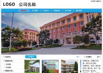 經(jīng)濟型成品案例No:8369