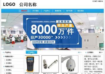 經(jīng)濟(jì)型成品案例No:8369