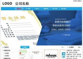 經(jīng)濟(jì)型成品案例No:8369