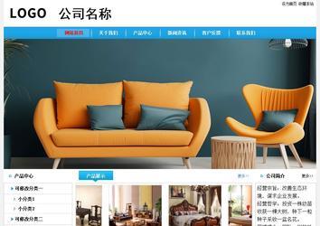 經(jīng)濟型成品案例No:8369