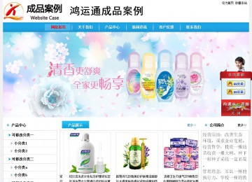 經(jīng)濟型成品案例No:8369