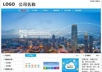 經(jīng)濟(jì)型成品案例No:8369