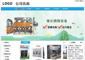 經(jīng)濟(jì)型成品案例No:8369