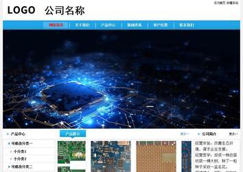 經(jīng)濟(jì)型成品案例No:8369