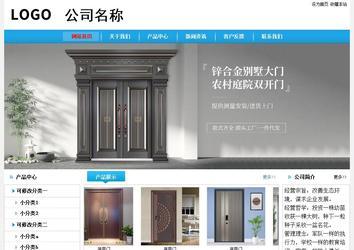 經(jīng)濟型成品案例No:8369