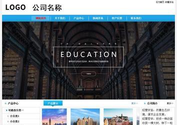 經(jīng)濟型成品案例No:8369