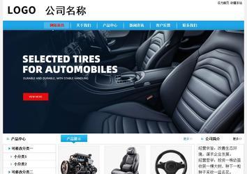 經(jīng)濟型成品案例No:8369