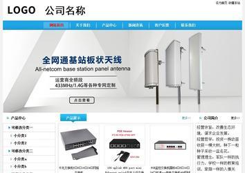 經濟型成品案例No:8369