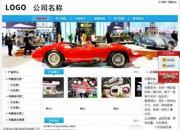 經(jīng)濟(jì)型成品案例No:8369