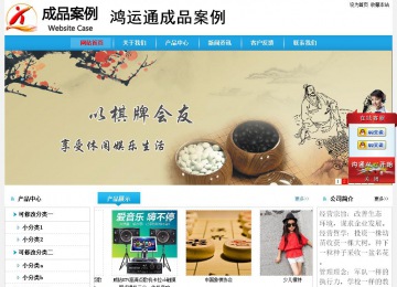 經(jīng)濟(jì)型成品案例No:8369