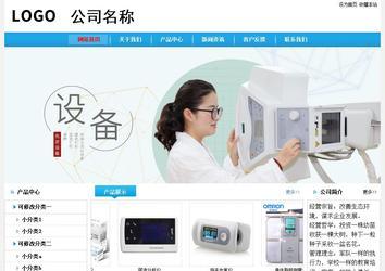 經(jīng)濟(jì)型成品案例No:8369