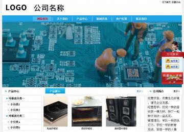 經(jīng)濟(jì)型成品案例No:8369