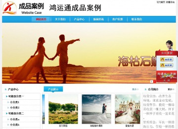 經(jīng)濟型成品案例No:8369