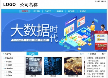 經(jīng)濟(jì)型成品案例No:8369