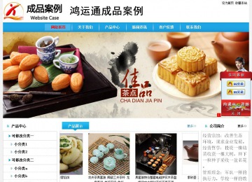 經(jīng)濟型成品案例No:8369